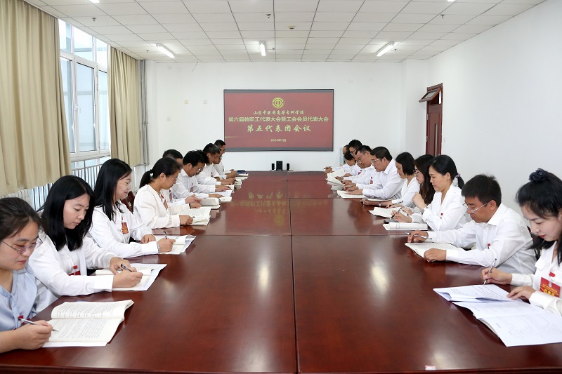 https://www.sdctcm.edu.cn/uploads/20240702/62d8b508eae0ff65d27268b906deae0b.jpg