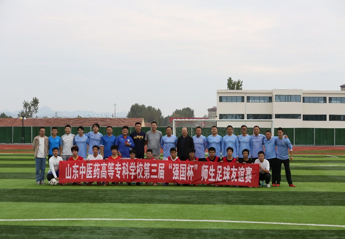 https://www.sdctcm.edu.cn/uploads/20241112/dc3c4a153e319401ecaa963e9bd46bba.jpeg