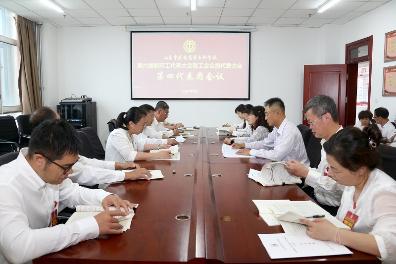 https://www.sdctcm.edu.cn/uploads/20240702/9b4586a430f94577deda215b027d41a9.jpg
