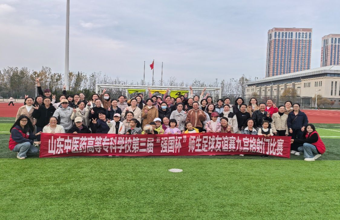 https://www.sdctcm.edu.cn/uploads/20241112/d83301eb37fc11d0fd10ec434765dd20.jpeg