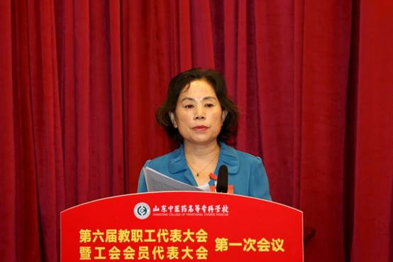 https://www.sdctcm.edu.cn/uploads/20240702/3e64b957a3acdc5866e8a29b08bed71e.jpg