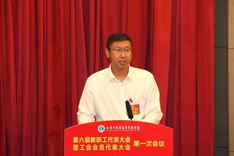 https://www.sdctcm.edu.cn/uploads/20240702/8cc215a08ffefbdce7243afc5e1d0109.jpg