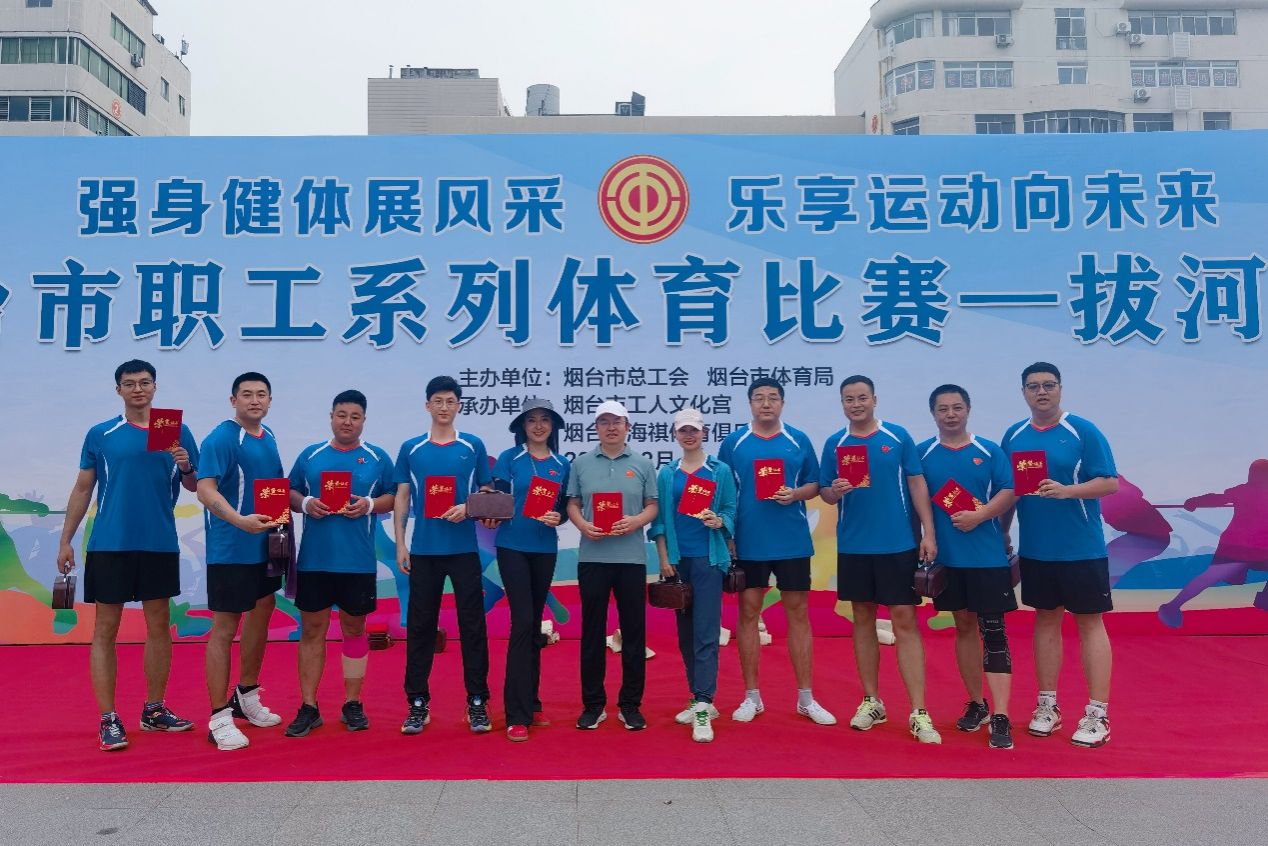 https://www.sdctcm.edu.cn/uploads/20240811/77c249e450b75e54337e4439518cd338.jpeg