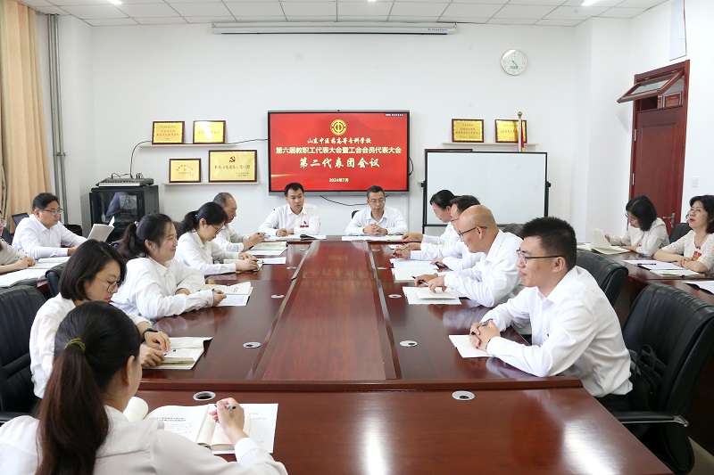https://www.sdctcm.edu.cn/uploads/20240702/9201de40d142ce6601b6726ad37477c4.jpg